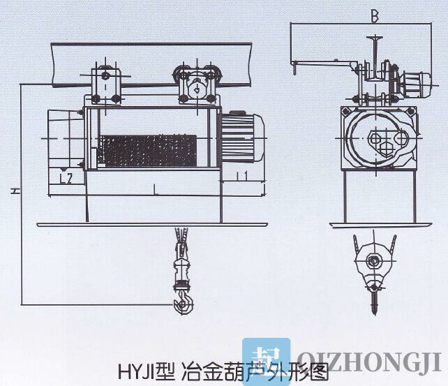 HYJI系列铸造电动葫芦外形尺寸图纸